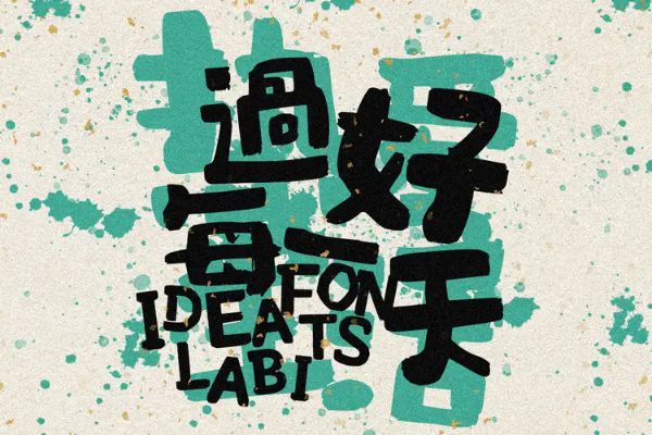 点字蜡笔